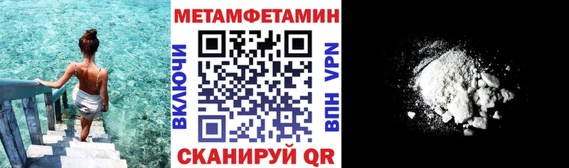 АМФЕТАМИН Розовый  MEGA ТОР  Гурьевск 