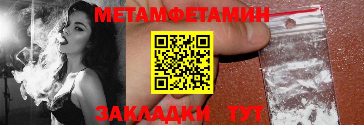 Амфетамин 97%  Амфетамин  Amphetamine  Вход с VPN  Гурьевск 