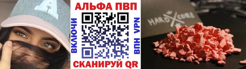 МЕГА зеркало  Гурьевск  Альфа ПВП крисы CK 