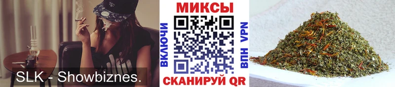 Бутират буратино  Гурьевск 