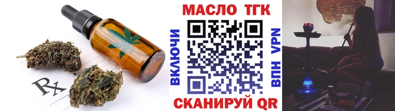 Canna-Cookies конопля  продажа наркотиков  Гурьевск 