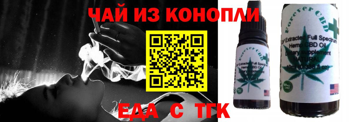 Гурьевск  Кокаин  Вход с VPN  МЕФ кристаллы  ГАШ  Каннабис 