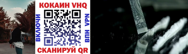 shop формула  продажа наркотиков  Гурьевск  COCAIN FishScale 