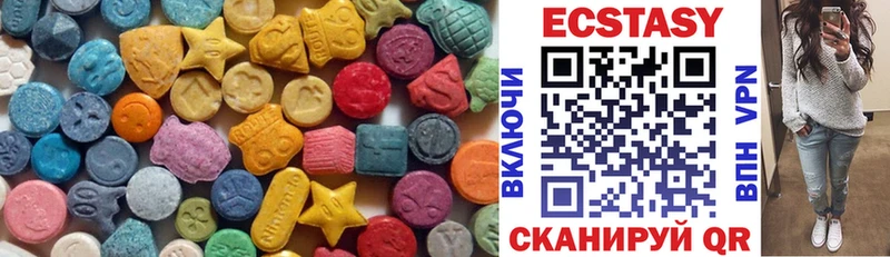 Ecstasy бентли  как найти закладки  нарко площадка как зайти  Гурьевск 