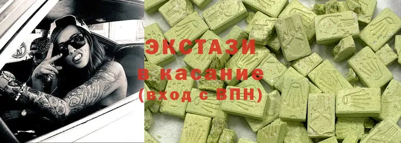 Ecstasy 99%  купить наркоту  Гурьевск 