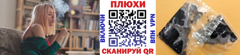 ГАШИШ индика сатива  OMG вход  Гурьевск 
