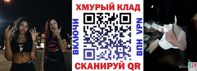 Героин герыч  Гурьевск 