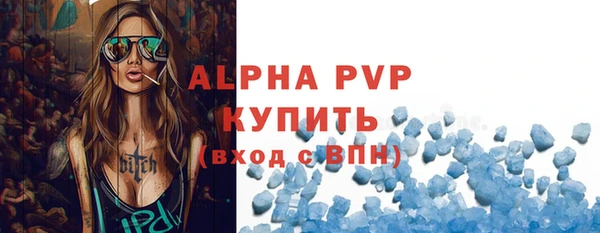 герыч Пересвет