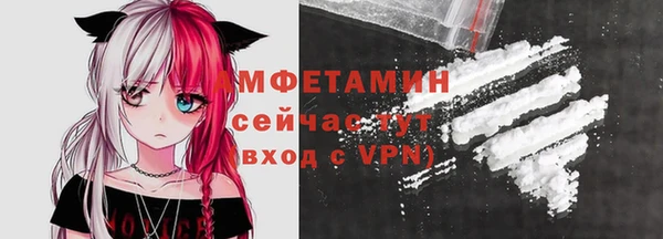 герыч Пересвет