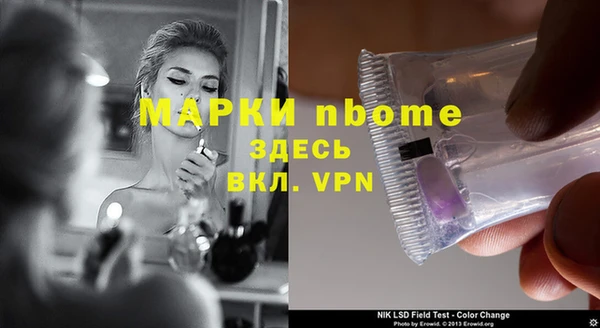 герыч Пересвет