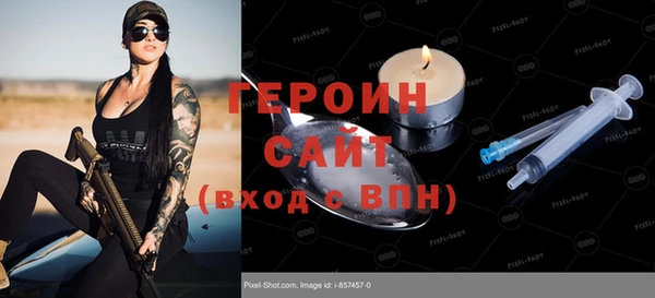 apvp Осинники