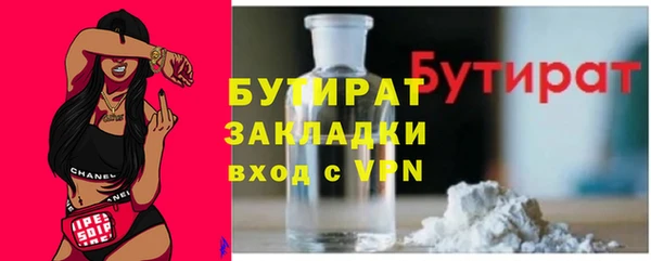 стаф Переславль-Залесский