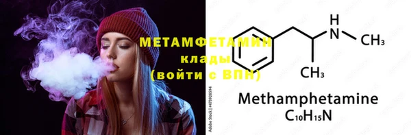 стаф Переславль-Залесский