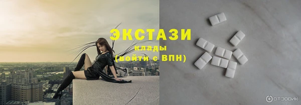 стаф Переславль-Залесский