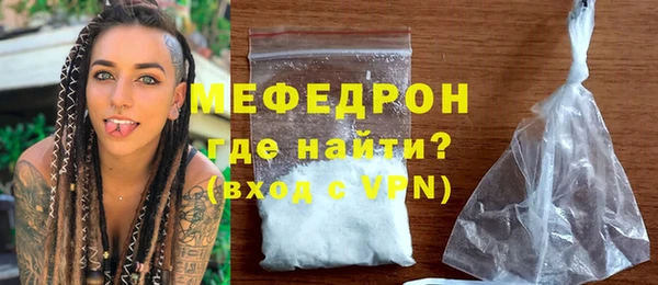 стаф Переславль-Залесский