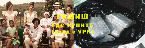 герыч Пересвет