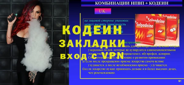герыч Пересвет