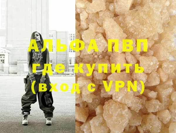 герыч Пересвет