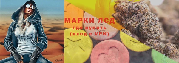 стаф Переславль-Залесский
