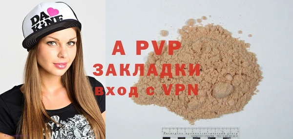 бутик Всеволожск