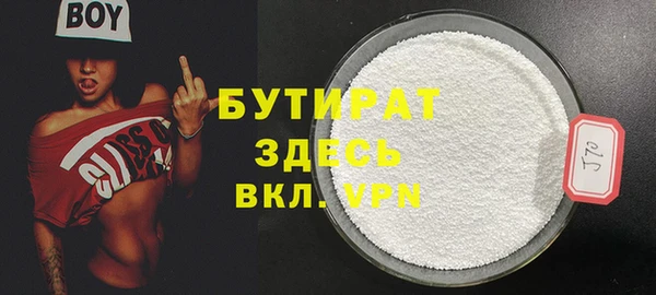герыч Пересвет