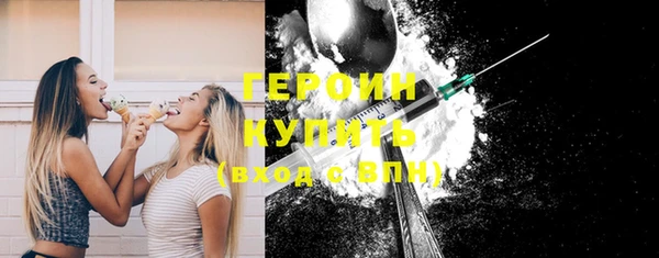 герыч Пересвет