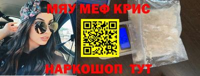 бутират Бийск