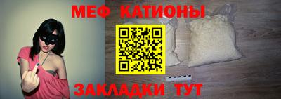 бутират Бийск