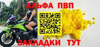 кокаин Волжский