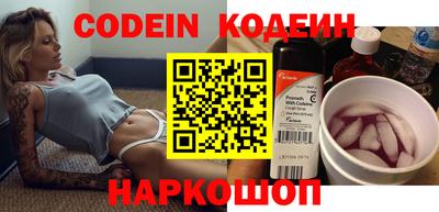 кокаин Волжский