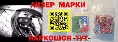 дмт Беслан