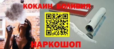 бутик Берёзовский