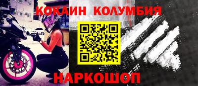 бутират Бийск