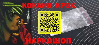 кокаин Волжский