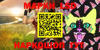 соль ск Волгодонск