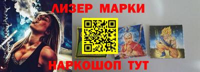 бутират Бийск