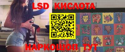дмт Беслан