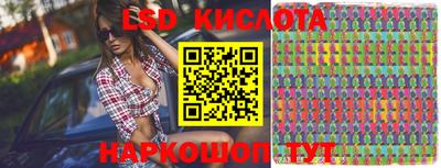бутират Бийск