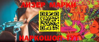 бутик Берёзовский
