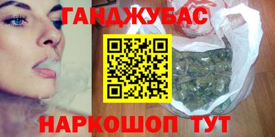 бутират Бийск