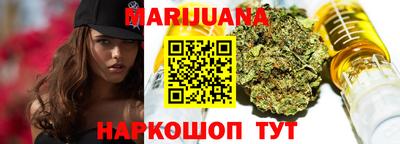 бутират Бийск