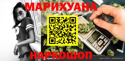 бутик Берёзовский
