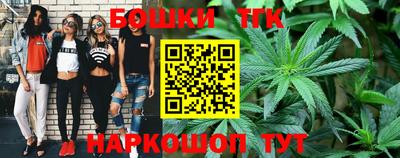 бутик Берёзовский