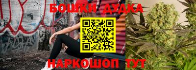 бутик Берёзовский