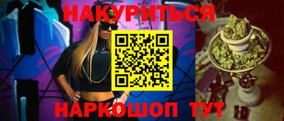 кокаин VHQ Волжск