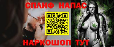 бутик Берёзовский