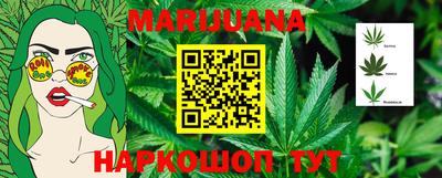 кокаин VHQ Волжск