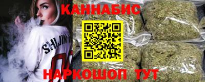 бутик Берёзовский