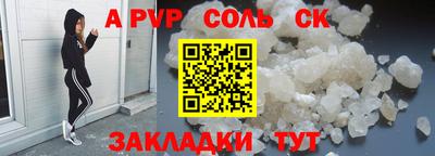 кокаин VHQ Волжск