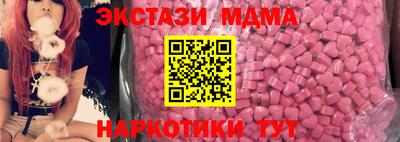 бутират Бийск
